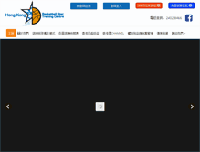 Tablet Screenshot of hk-bbstc.org